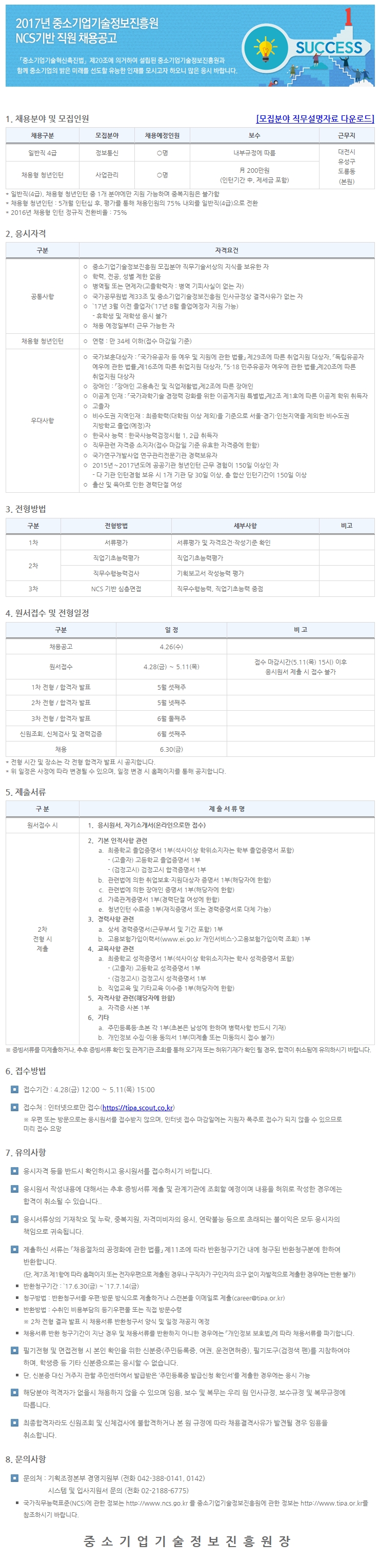 첨부사진
