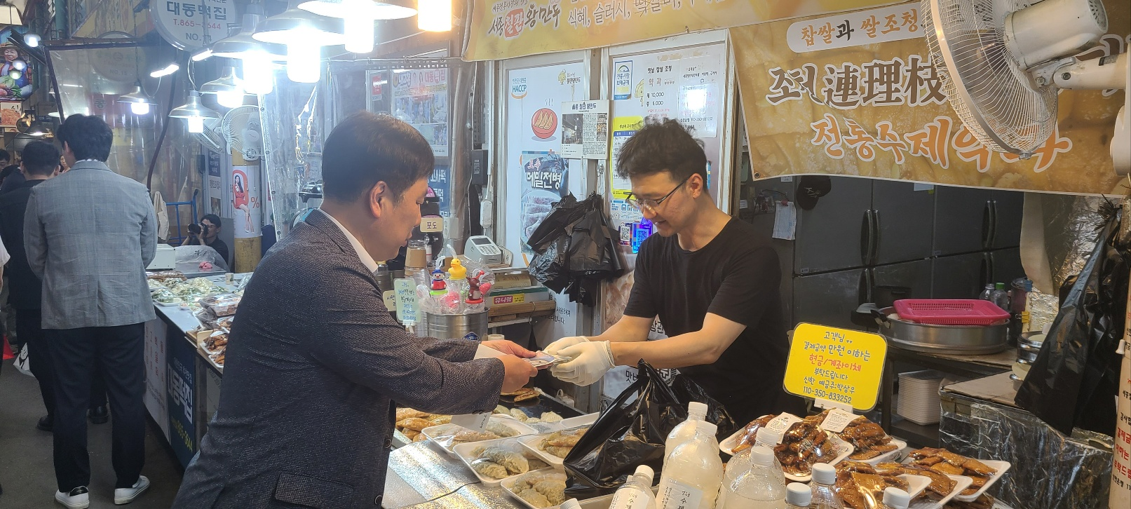 소비진작을 위한 전통시장 캠페인