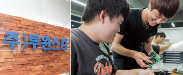 ㈜투윈스컴의 내부사진 및 직원사진