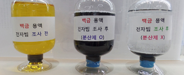 ㈜알티엑스의 연구부품사진