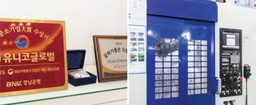 ㈜유니코글로벌의 내부사진