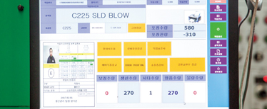 ㈜우보테크의 기계 모니터 사진