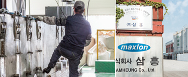 ㈜삼흥의 일과 사진