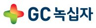 GC 녹십자